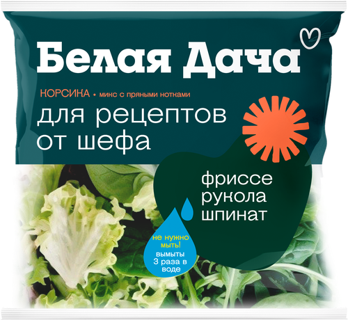 Смесь салатная БЕЛАЯ ДАЧА Корсика, 80г, фото