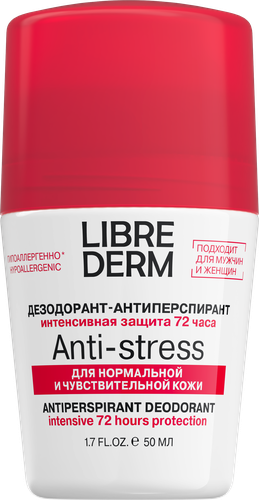 Дезодорант-антиперспирант роликовый LIBREDERM 72ч при избыточном потоотделении, 50мл, вид