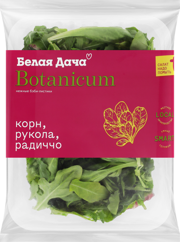 Смесь салатная БЕЛАЯ ДАЧА Botanicum, рукола, корн и радиччо, 75г, вид