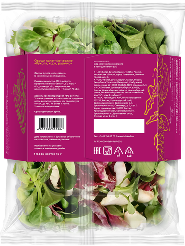 Смесь салатная БЕЛАЯ ДАЧА Botanicum, рукола, корн и радиччо, 75г, вид
