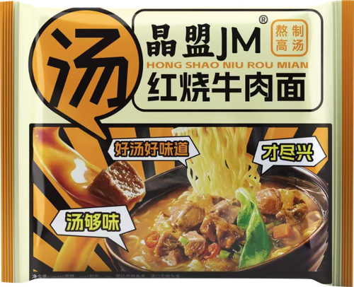 Лапша JM со вкусом говядины, 77г, крупный план
