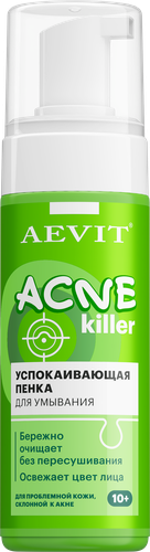 Пенка для умывания AEVIT Acnekiller успокаивающая, 150мл, детальное фото