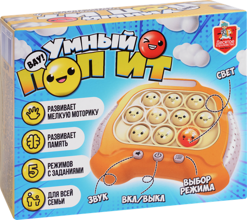 Игра настольная ДЕСЯТОЕ КОРОЛЕВСТВО Умный поп ит Aктив time, детальное фото