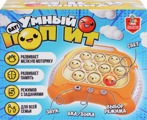 Игра настольная ДЕСЯТОЕ КОРОЛЕВСТВО Умный поп ит Aктив time, изображение