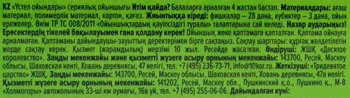 Игра настольная ДЕСЯТОЕ КОРОЛЕВСТВО в ассортименте, крупный план
