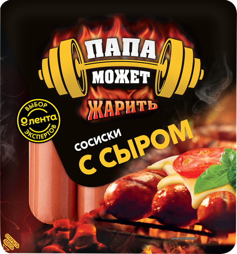 Сосиски ЛЕНТА Выбор Экспертов с сыром, 400г, фотография