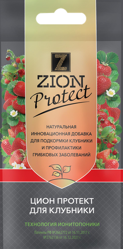 Добавка для клубники ZION Protect, Арт. ZPS0011, 40г, фотография