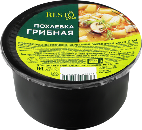 Суп Похлебка грибная РЕСТО ШИК, 270г, изображение