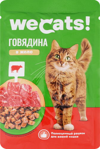 Корм консервированный для кошек WECATS с говядиной в желе, 75г, картинка