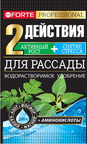 Удобрение водорастворимое для рассады BONA FORTE с аминокислотами, Арт. BF23010961, 100г, детальное фото