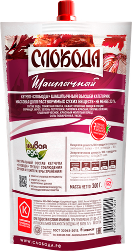 Кетчуп СЛОБОДА Шашлычный, 300г, детальное фото