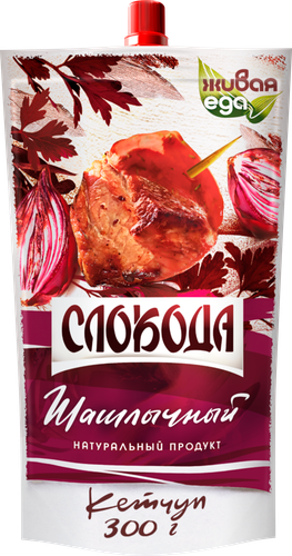 Кетчуп СЛОБОДА Шашлычный, 300г, детальное фото