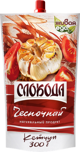 Кетчуп СЛОБОДА Чесночный, 300г, фото