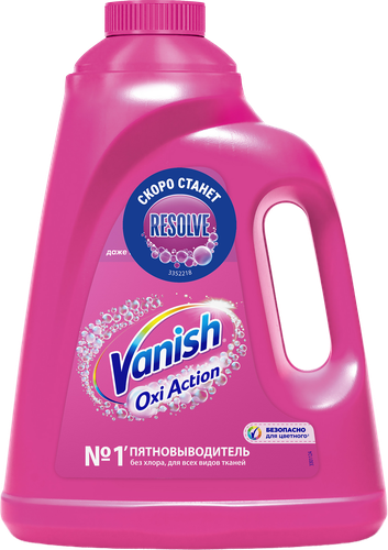 Пятновыводитель жидкий VANISH Oxi Action Plus Интеллект розовый, 2л, изображение