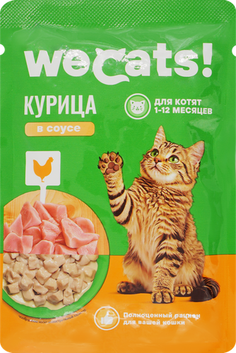Корм консервированный для котят WECATS с курицей в соусе, от 1 до 12 месяцев, 75г, крупный план
