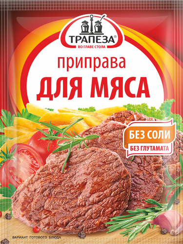 Приправа для мяса ТРАПЕЗА, 15г, фотография