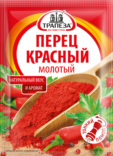 Перец красный ТРАПЕЗА молотый, 50г, крупный план