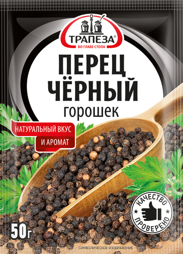 Перец черный ТРАПЕЗА горошек, 50г, детальное фото