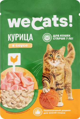 Корм консервированный для кошек WECATS с курицей в соусе, старше 7 лет, 75г, фотография