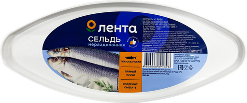Сельдь слабосоленая ЛЕНТА неразделанная в маринаде, 1кг, крупный план