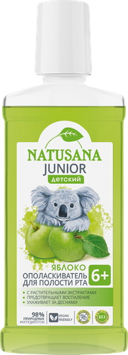 Ополаскиватель для полости рта NATUSANA со вкусом яблока, 6+, 250мл, картинка