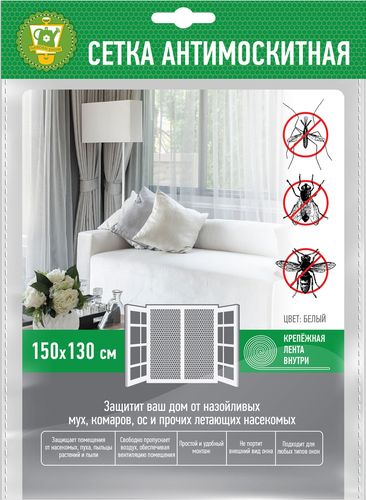 Сетка антимоскитная GARDEN SHOW с креплением 150х130 см, изображение