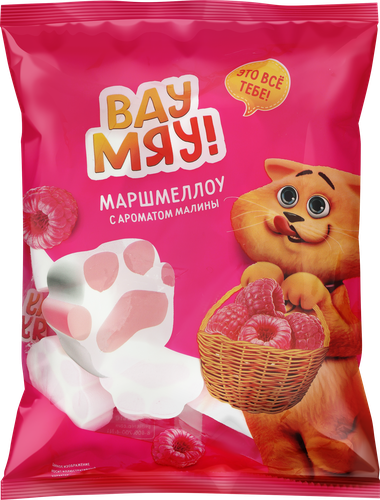 Маршмеллоу ВАУ МЯУ! с ароматом малины, 200г, фотография