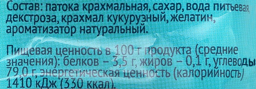 Маршмеллоу DELISSE с ароматом пломбира, 70г, вид