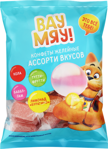 Конфеты желейные ВАУ МЯУ Ассорти со вкусом колы, тутти-фрутти, баббл-гам, лимонада буратино, 500г, изображение