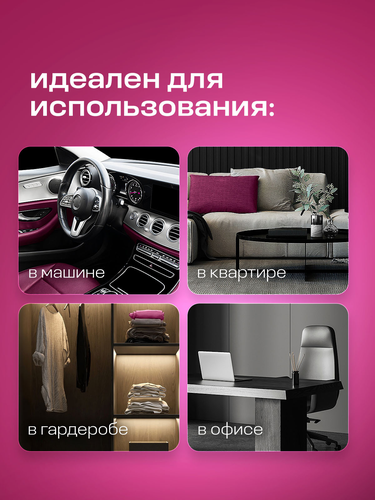 Ароматизатор жидкий подвесной Whisper Grass 8 мл, изображение