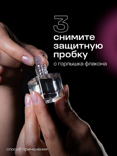 Ароматизатор жидкий подвесной Whisper Grass 8 мл, картинка