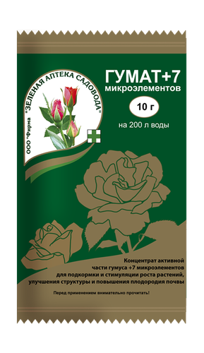 Стимулятор роста Гумат+7, 50г, фото