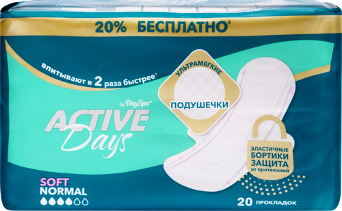 Прокладки гигиенические DAY SPA Active Days normal, 20шт, фото