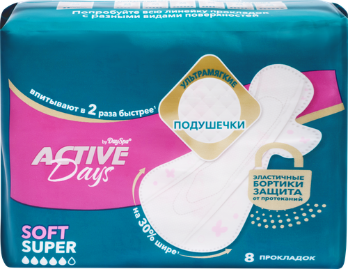 Прокладки гигиенические DAY SPA Active Days super, 8шт, изображение