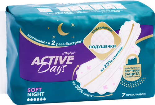 Прокладки гигиенические DAY SPA Active Days night, 7шт, картинка