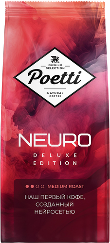 Кофе зерновой POETTI Neuro Deluxe натуральный жареный, 1кг, фото