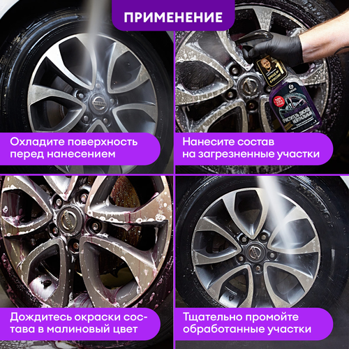Очиститель дисков Grass Disk Cleaner Super 600 мл, фотография
