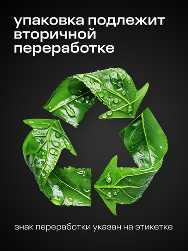 Автомобильный набор для стекол и зеркал by Grass, фотография
