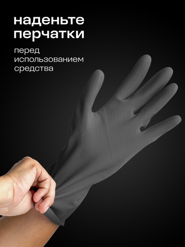 Автомобильный набор для стекол и зеркал by Grass, изображение