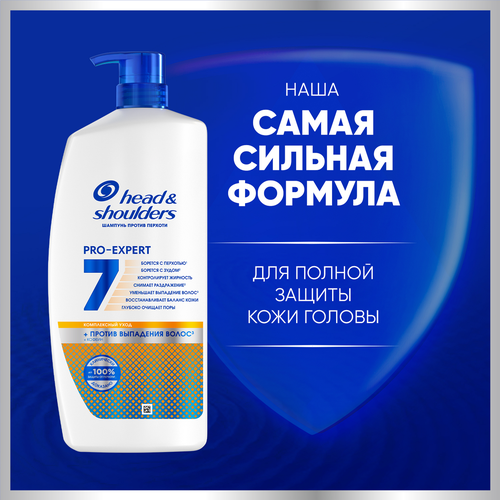 Шампунь HEAD&SHOULDERS 7в1 Против выпадения волос, против перхоти, 800мл, фотография