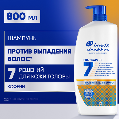 Шампунь HEAD&SHOULDERS 7в1 Против выпадения волос, против перхоти, 800мл, детальное фото