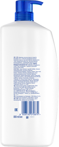 Шампунь HEAD&SHOULDERS 7в1 Против выпадения волос, против перхоти, 800мл, детальное фото