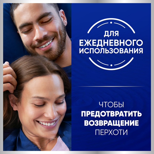 Шампунь HEAD&SHOULDERS 7в1 Против выпадения волос, против перхоти, 800мл, вид