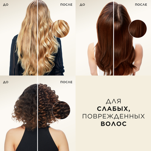 Шампунь-cыворотка PANTENE ProV Miracle Интенсивное восстановление, 250мл, изображение