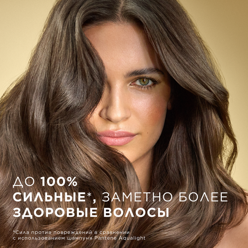 Шампунь-cыворотка PANTENE ProV Miracle Интенсивное восстановление, 250мл, вид