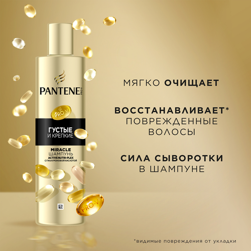 Шампунь-cыворотка PANTENE ProV Miracle Густые и крепкие, 250мл, картинка