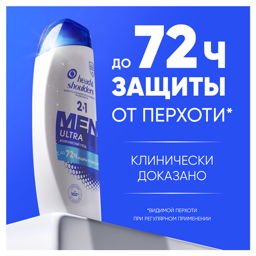 Шампунь-бальзам-ополаскиватель HEAD&SHOULDERS 2в1 Комплексный уход, против перхоти, 360мл, картинка