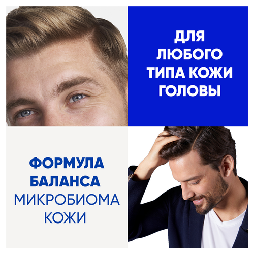 Шампунь-бальзам-ополаскиватель HEAD&SHOULDERS 2в1 Комплексный уход, против перхоти, 360мл, картинка