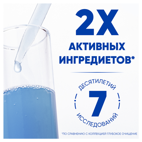 Шампунь-бальзам-ополаскиватель HEAD&SHOULDERS 2в1 Комплексный уход, против перхоти, 360мл, изображение