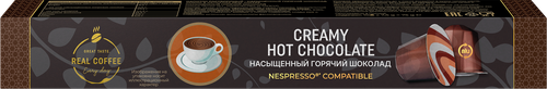 Горячий шоколад в капсулах REAL COFFEE Крими насыщенный, 10кап, фото